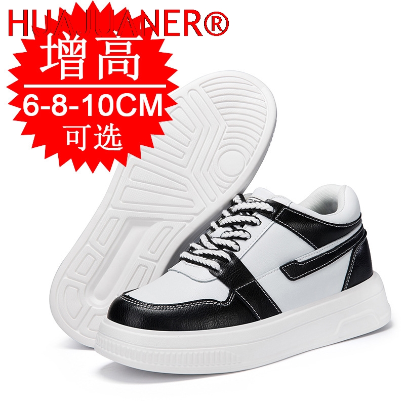 Men'S Shoes With Height Increase - 2026年 メンズ エレベーターシューズ 身長アップスニーカー 6cm 8cm