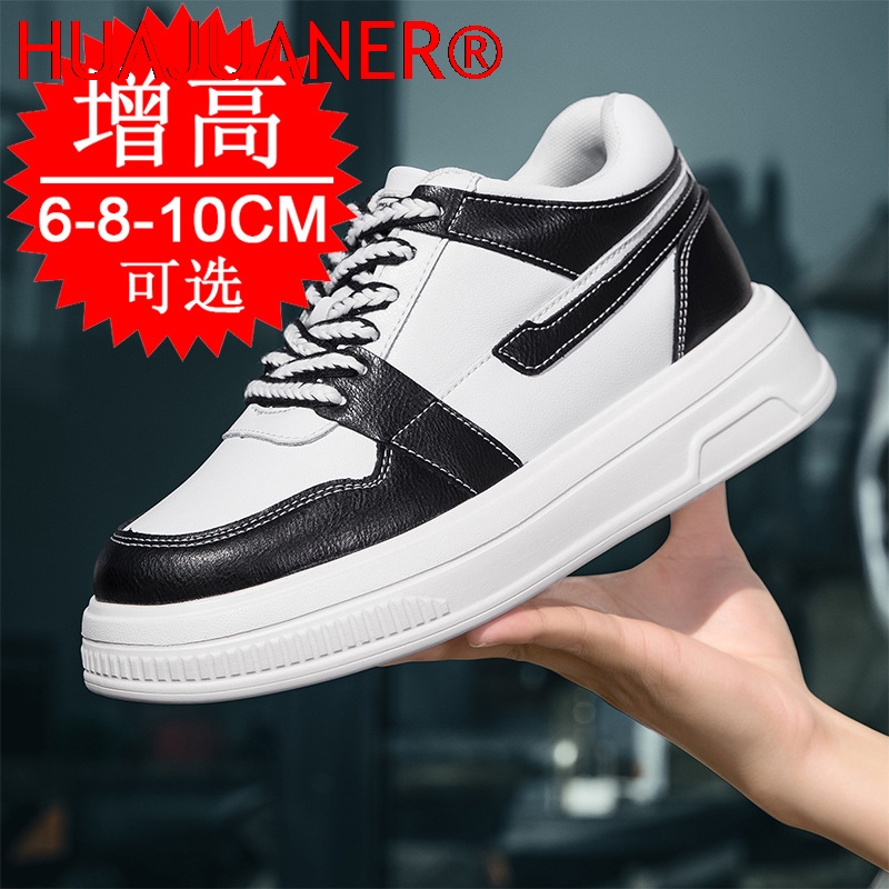2026年 メンズ エレベーターシューズ 身長アップスニーカ - Men'S Shoes With Height Increase のレビューと価格
