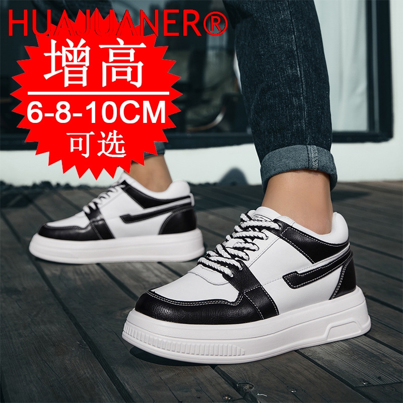 2026年 メンズ エレベーターシューズ 身長アップスニーカ - Men'S Shoes With Height Increase のレビューと価格