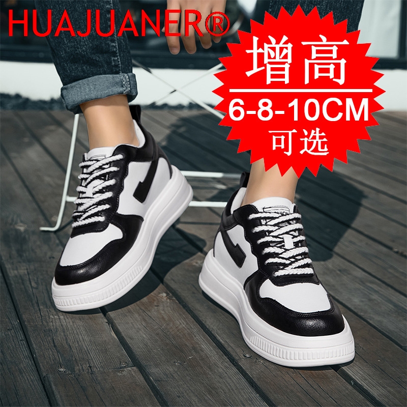 2026年 メンズ エレベーターシューズ 身長アップスニーカ - Men'S Shoes With Height Increase のレビューと価格