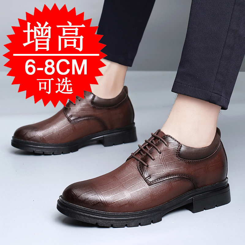 メンズ用、目立たない高さ増し8cmインソール付きシューズ。ビ - Men'S Shoes With Height Increase のレビューと価格